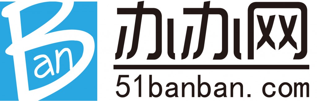banban